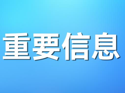 《深圳經(jīng)濟(jì)特區(qū)消防條例》新修訂！2023年11月1日起施行，企業(yè)單位未進(jìn)行年度消防檢測(cè)將面臨一至五萬罰款！同時(shí)處罰單位消防安全責(zé)任人